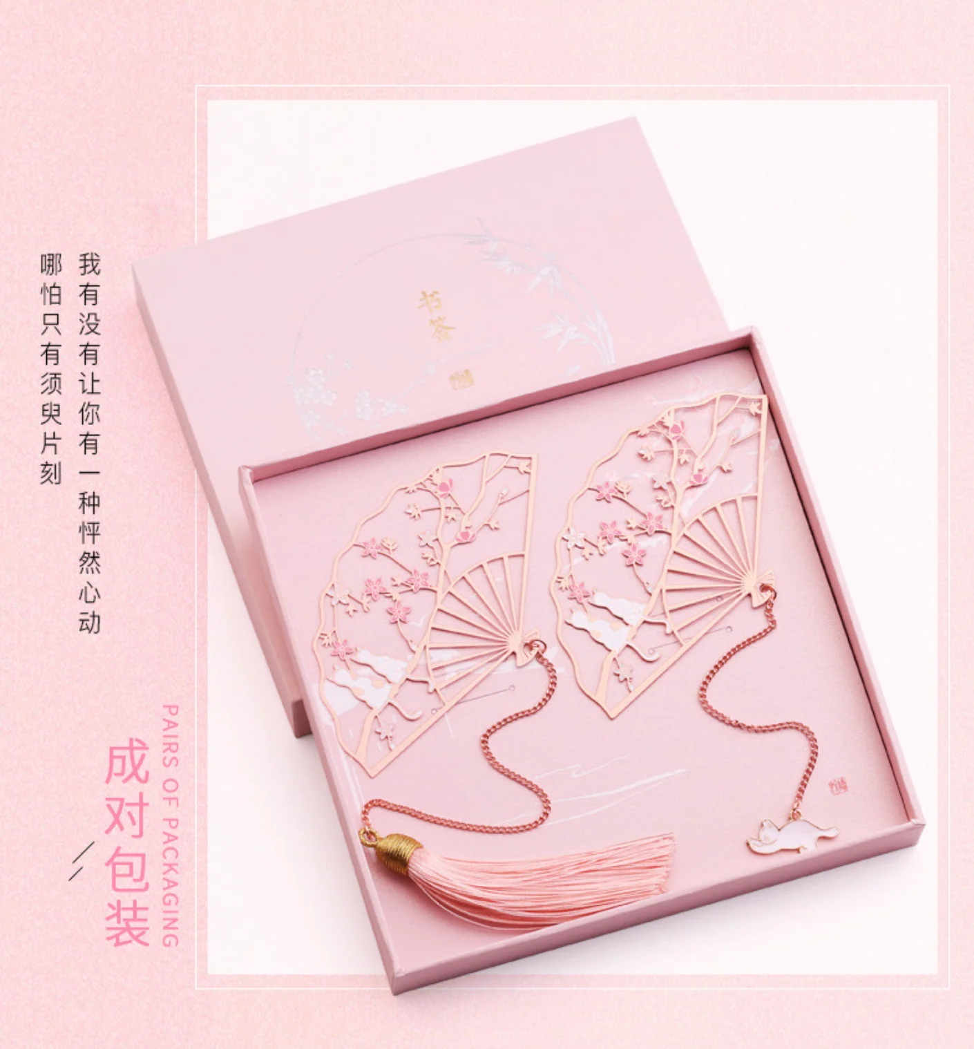 Blossom Serenity Cat Fan Bookmark Gift Set - Image 8