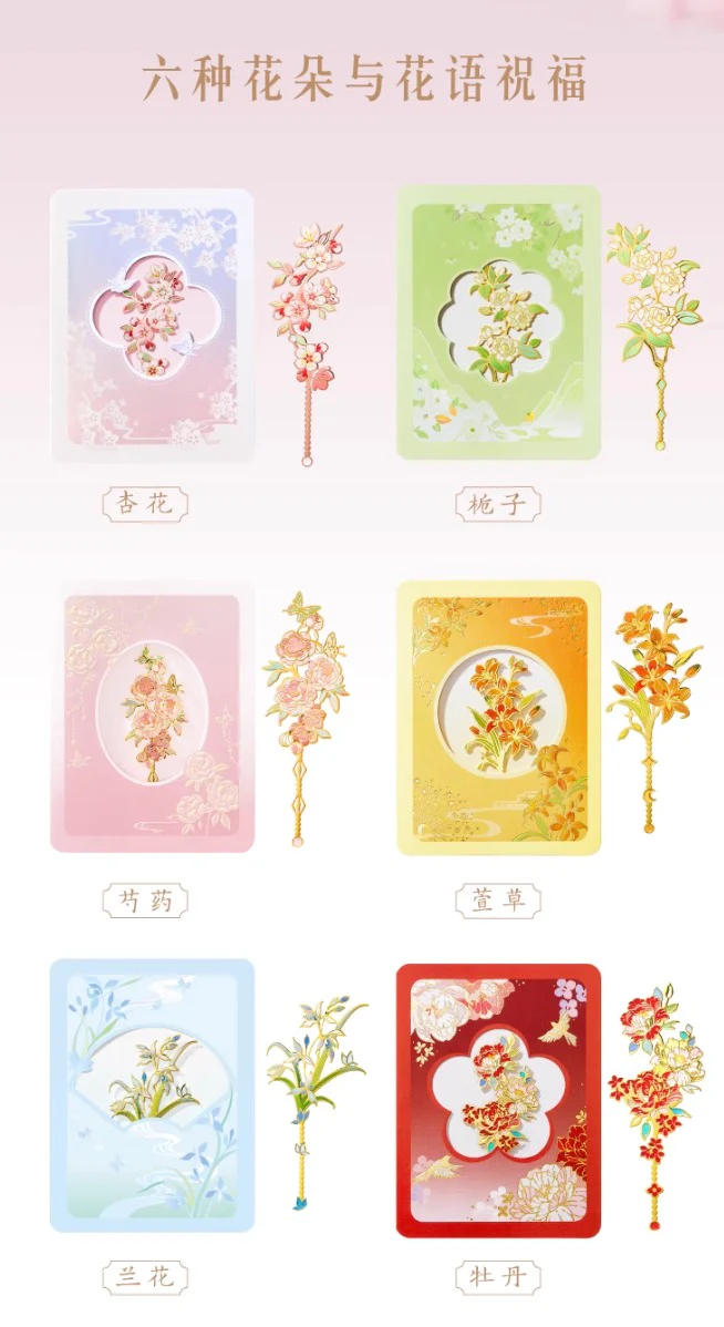 Blossom Wishes Greeting Card & Bookmark Set - Image 2