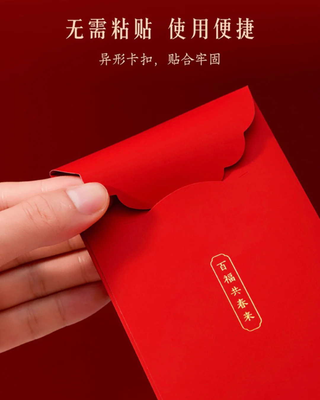 Blossoms Over Palace Red Envelope - Image 3