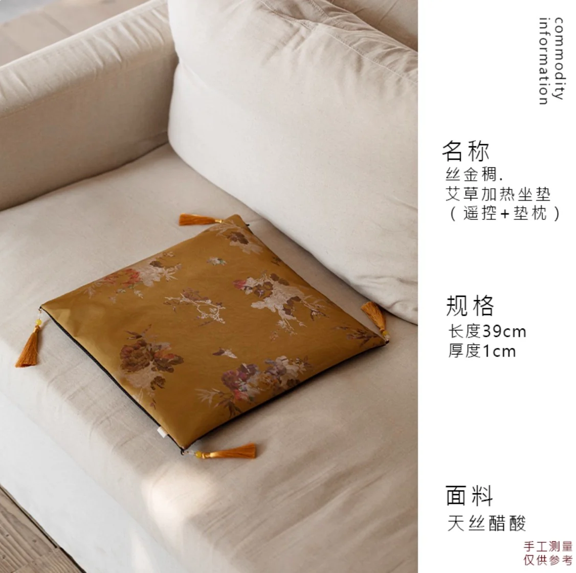 Aurelia Herbal Warming Cushion - Image 3