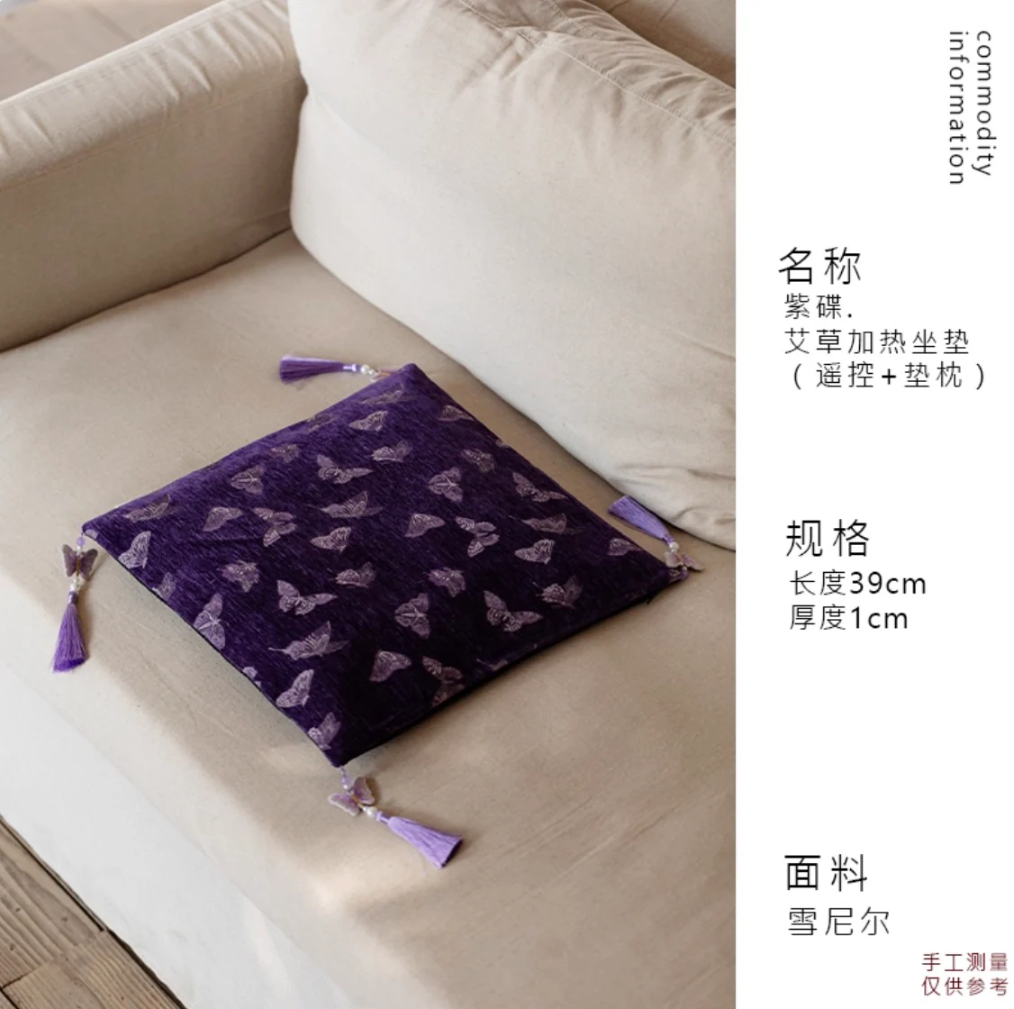 Aurelia Herbal Warming Cushion - Image 4