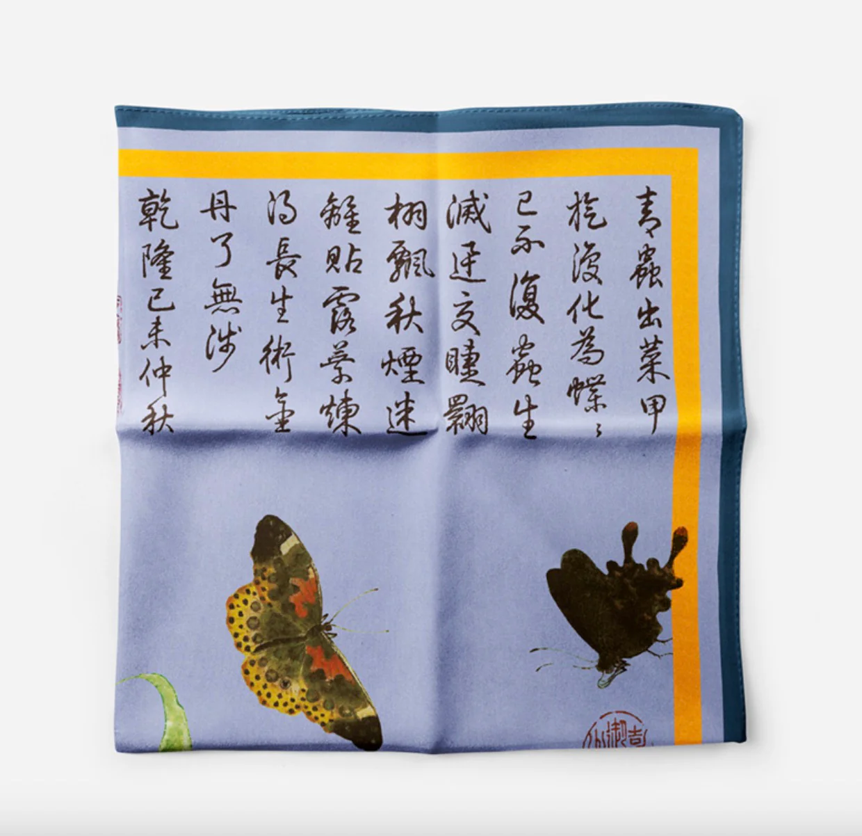"Sketches of Butterflies" Heritage Artwork Satin Scarf - Image 4