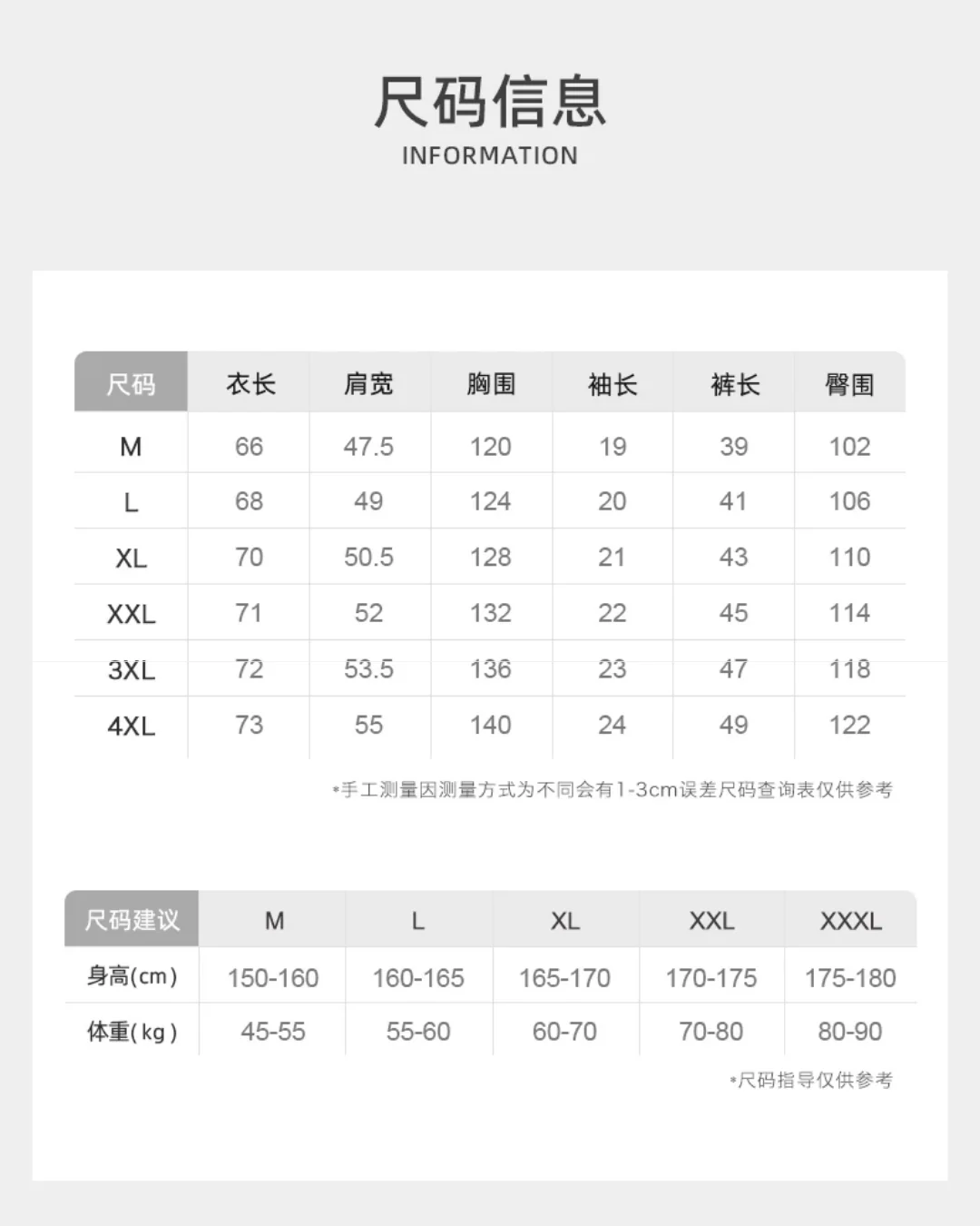 Cǎi Pajamas Set (Short Sleeve & Shorts) - Image 13