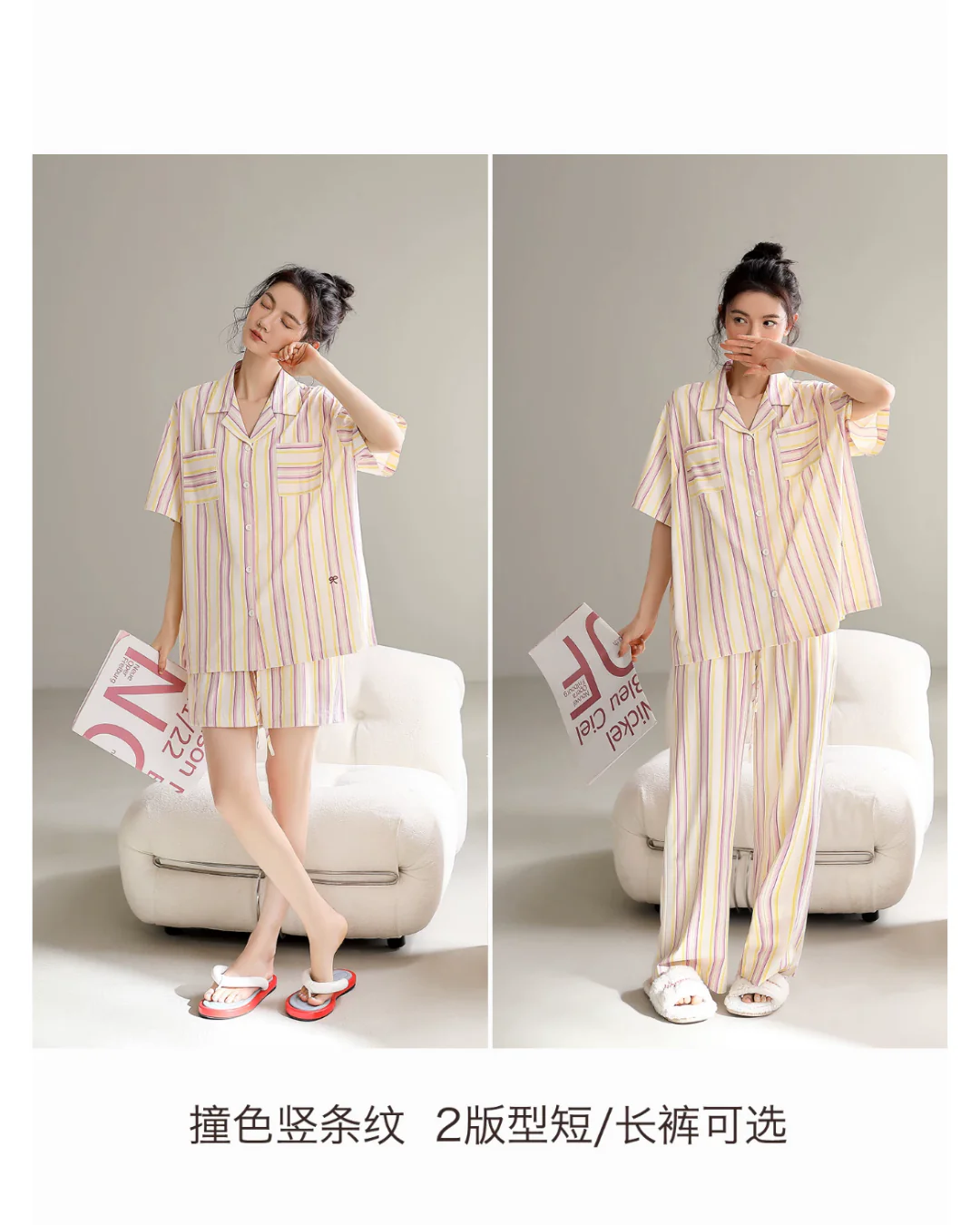 Cǎi Pajamas Set (Short Sleeve & Shorts) - Image 2