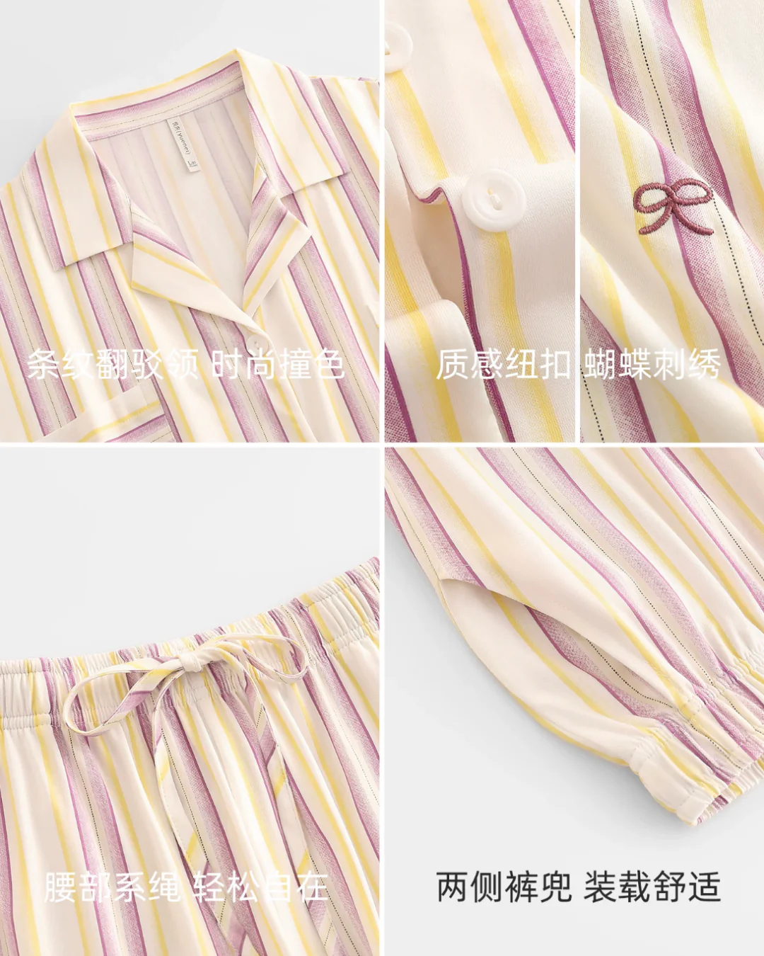 Cǎi Pajamas Set (Short Sleeve & Shorts) - Image 5