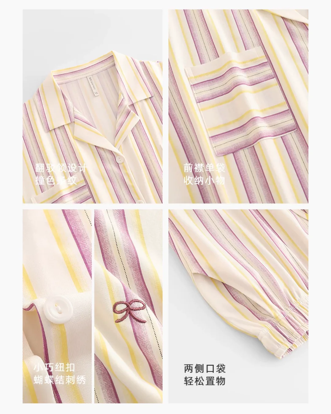 Cǎi Pajamas Set (Short Sleeve & Shorts) - Image 8