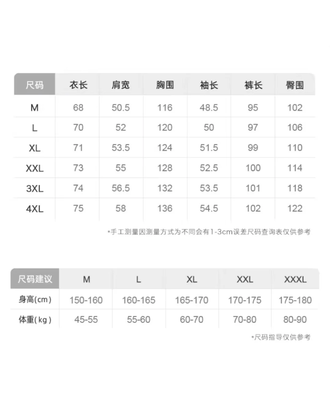 Céng Pajamas Set (Long-sleeve & pants) - Image 10