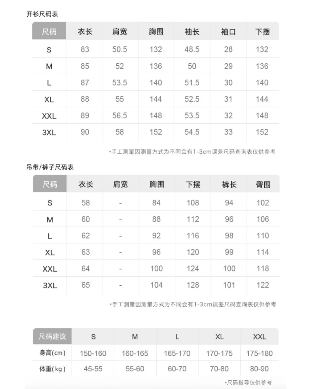 Chè Pajamas Set (Long-Sleeve & Pants) - Image 9