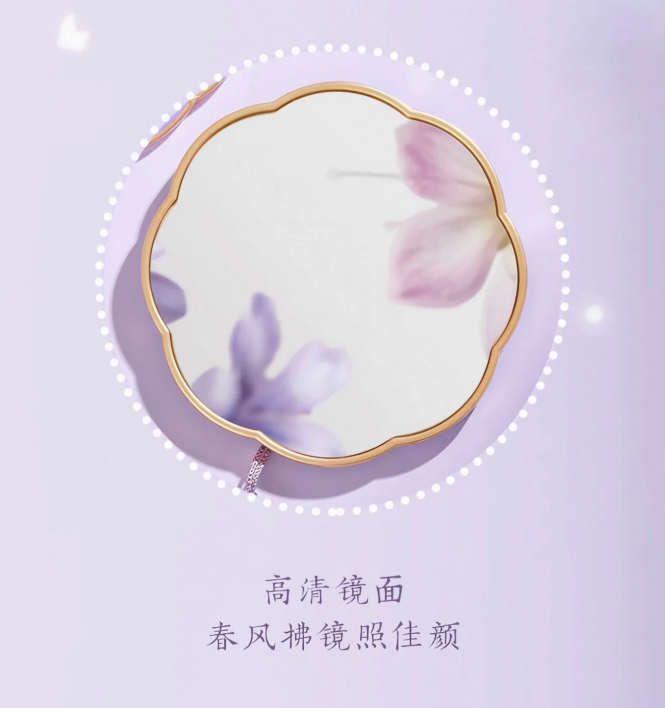 Clouds and Blossoms Mirror - Image 6
