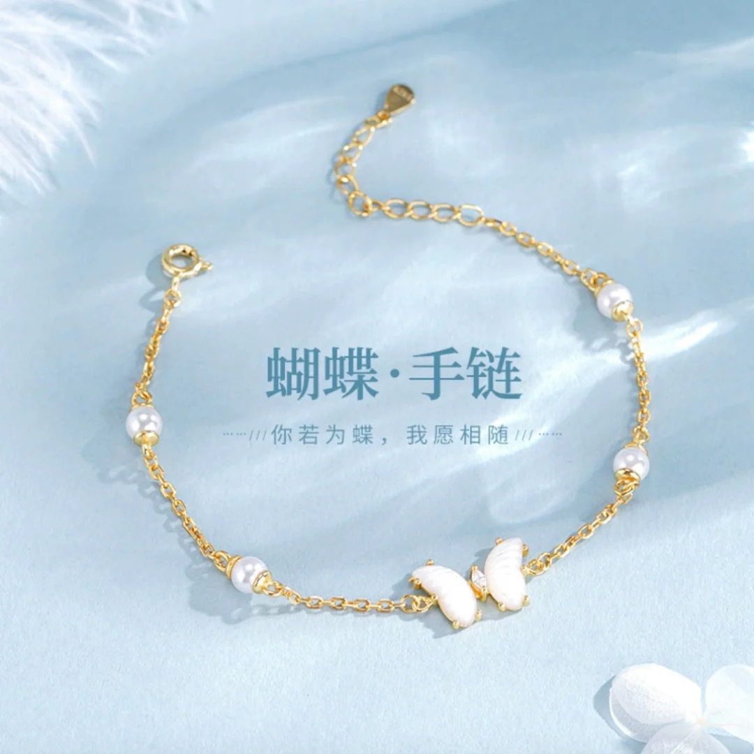 Elyndria Bracelet