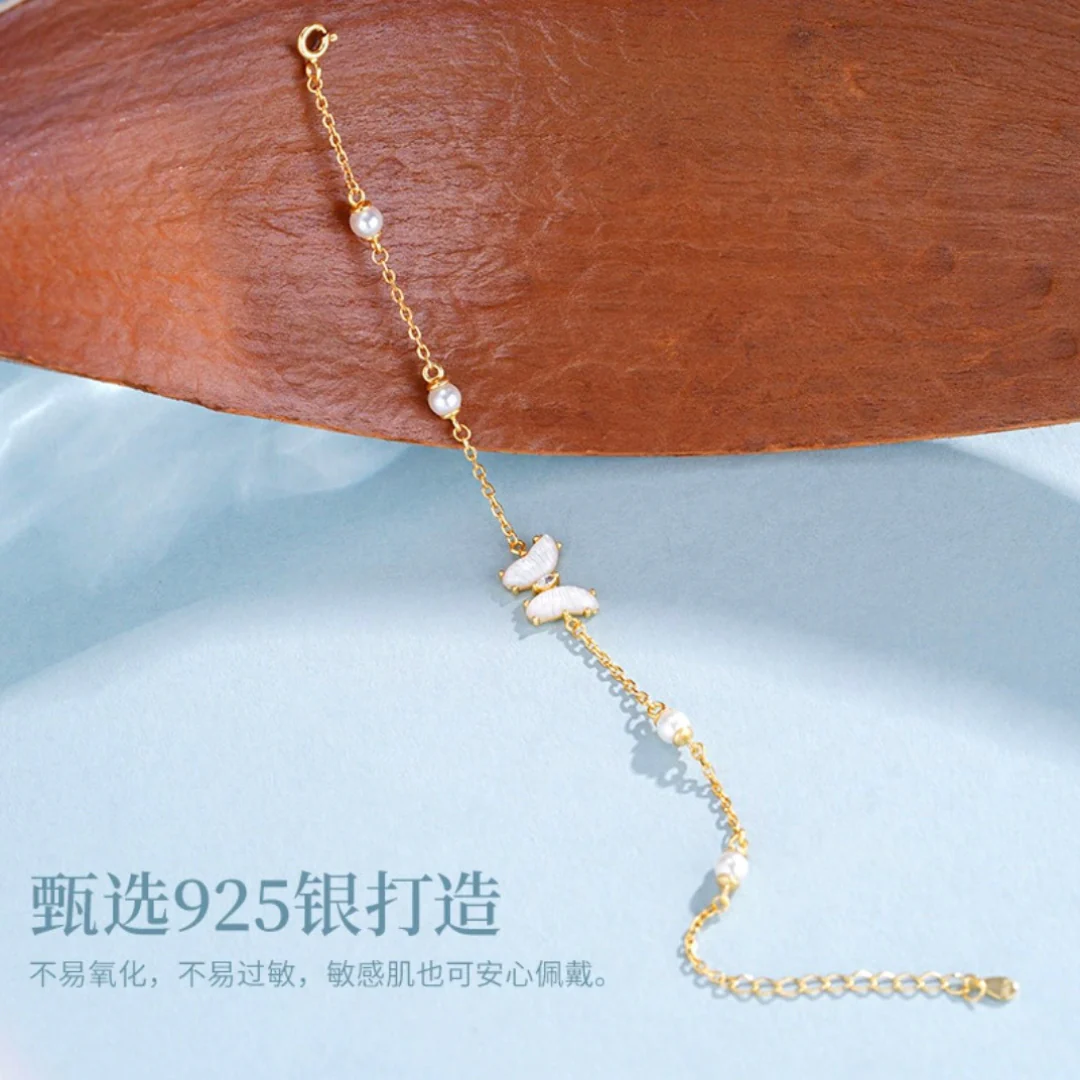 Elyndria Bracelet - Image 2