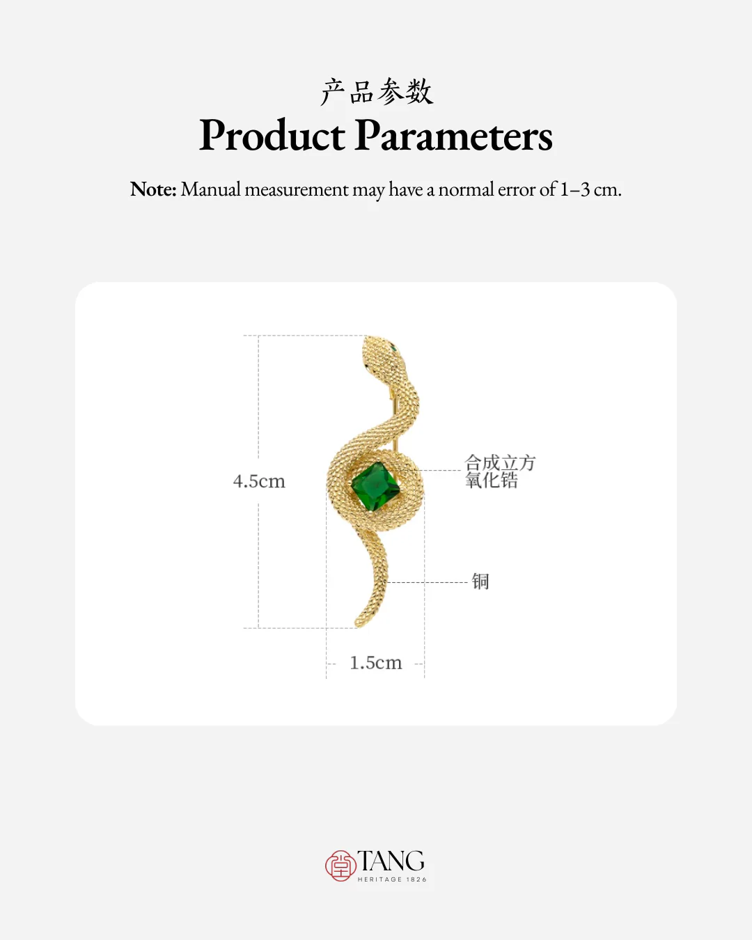 Emerald Serpent Brooch - Image 8