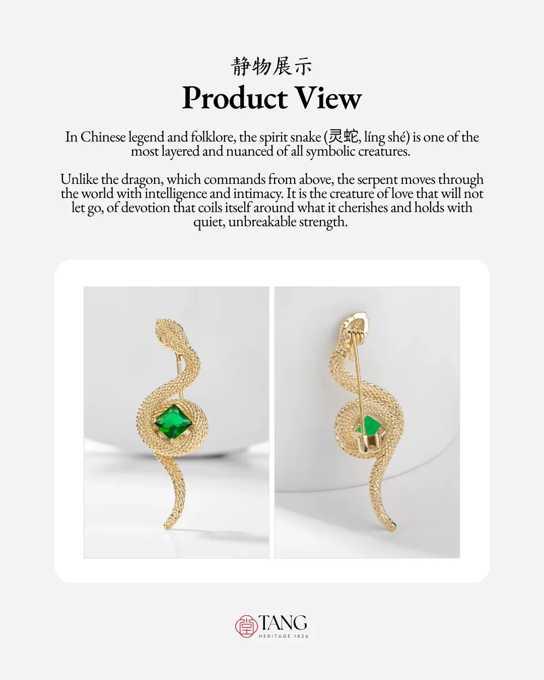 Emerald Serpent Brooch - Image 9