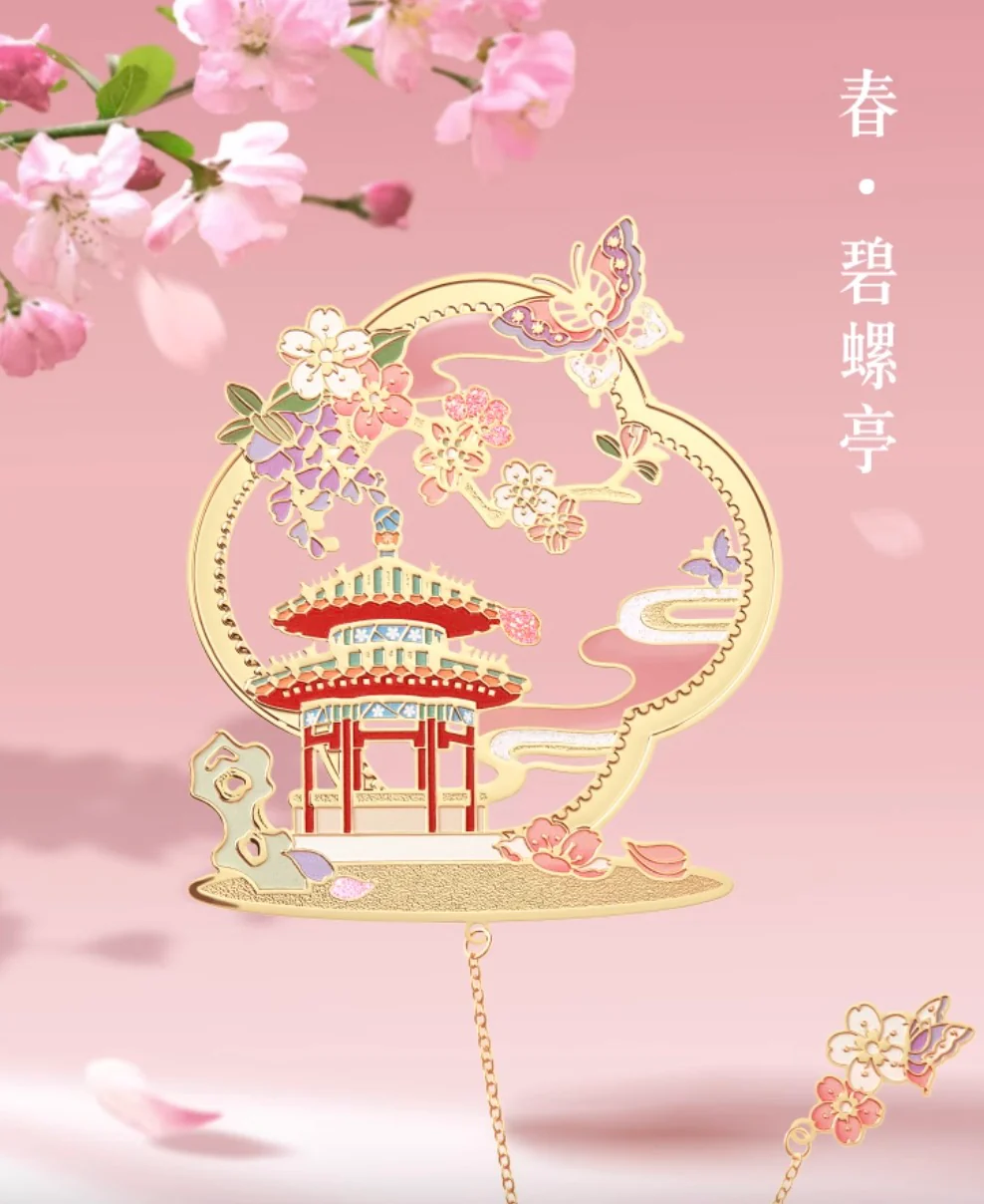 Emperor’s Garden Pavilion Bookmark Gift Set - Image 3