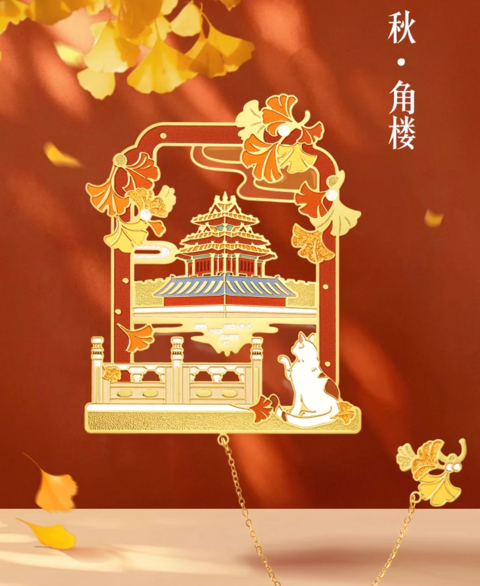 Emperor’s Garden Pavilion Bookmark Gift Set - Image 5