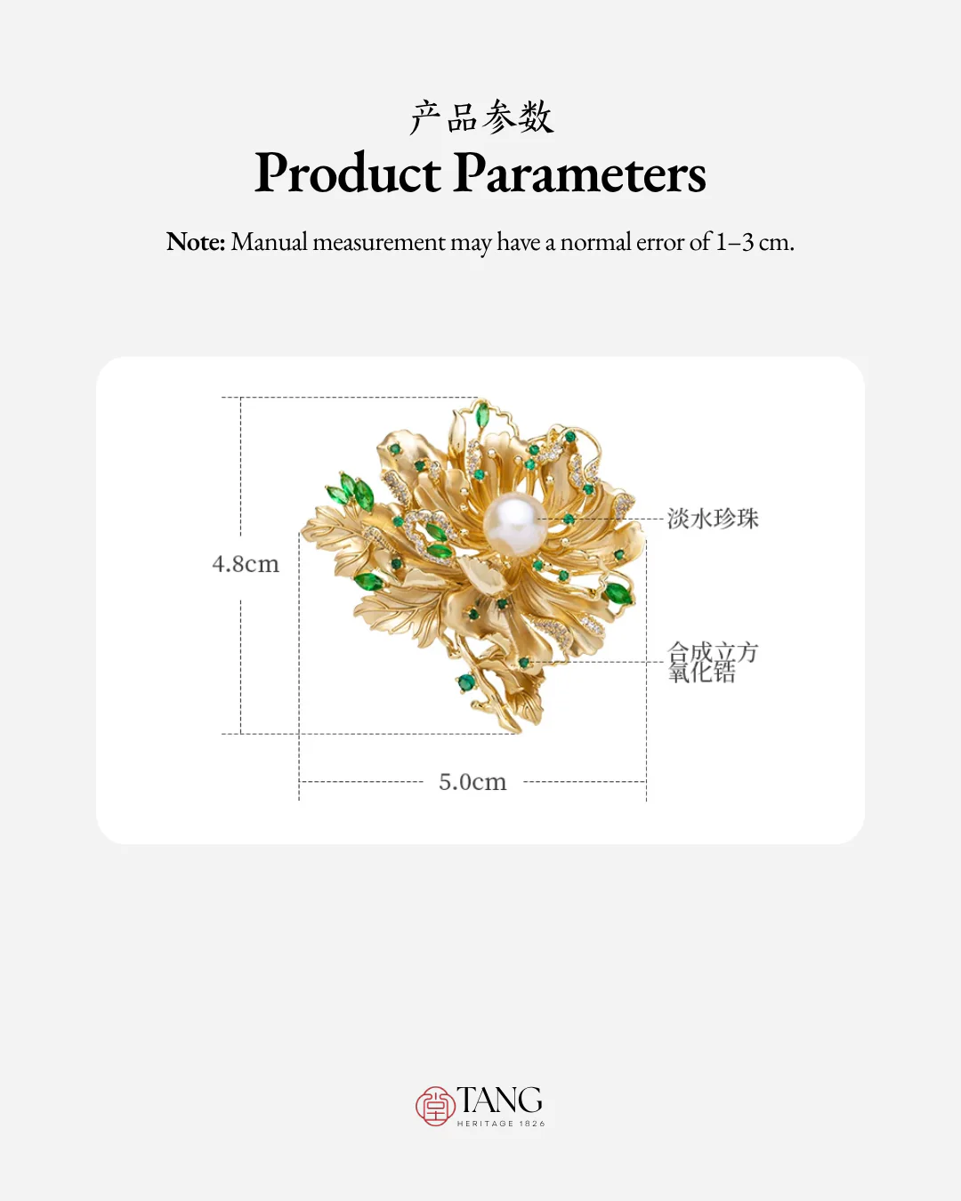 Empress Peony Brooch - Image 8