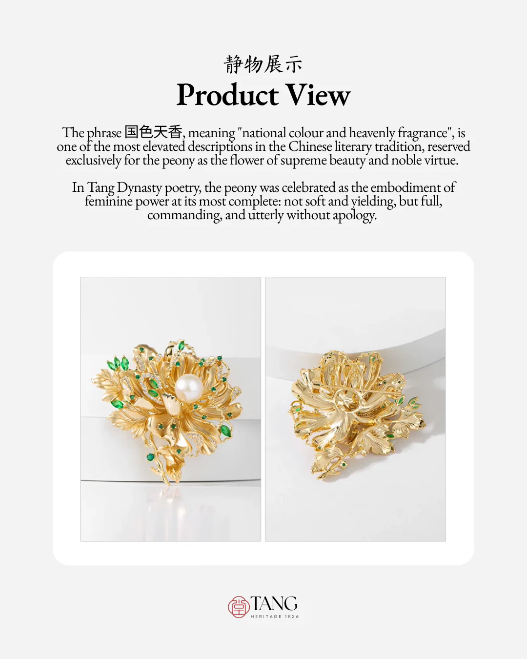 Empress Peony Brooch - Image 9