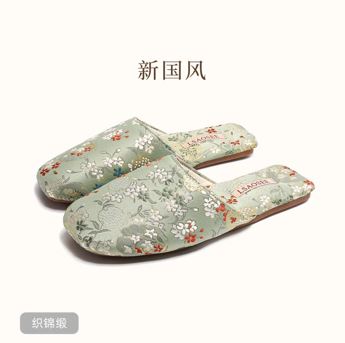 Empress Steps Indoor Slippers - Image 3