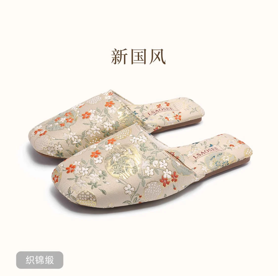 Empress Steps Indoor Slippers - Image 4