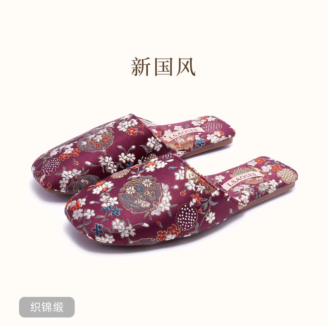 Empress Steps Indoor Slippers - Image 5