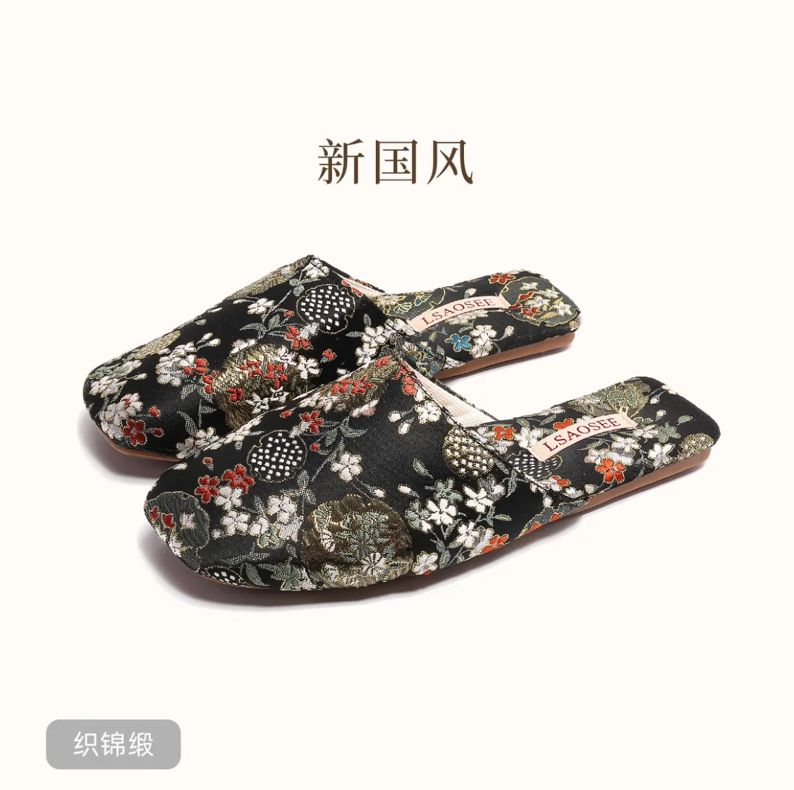 Empress Steps Indoor Slippers - Image 6