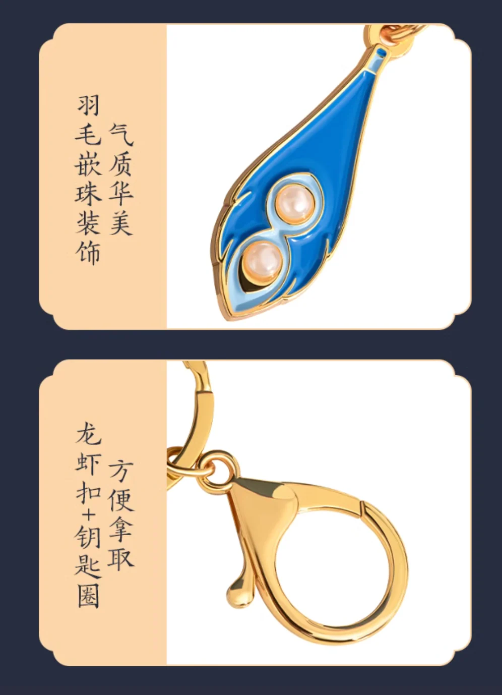 Enamel Kingfisher Keychain Gift Set - Image 5