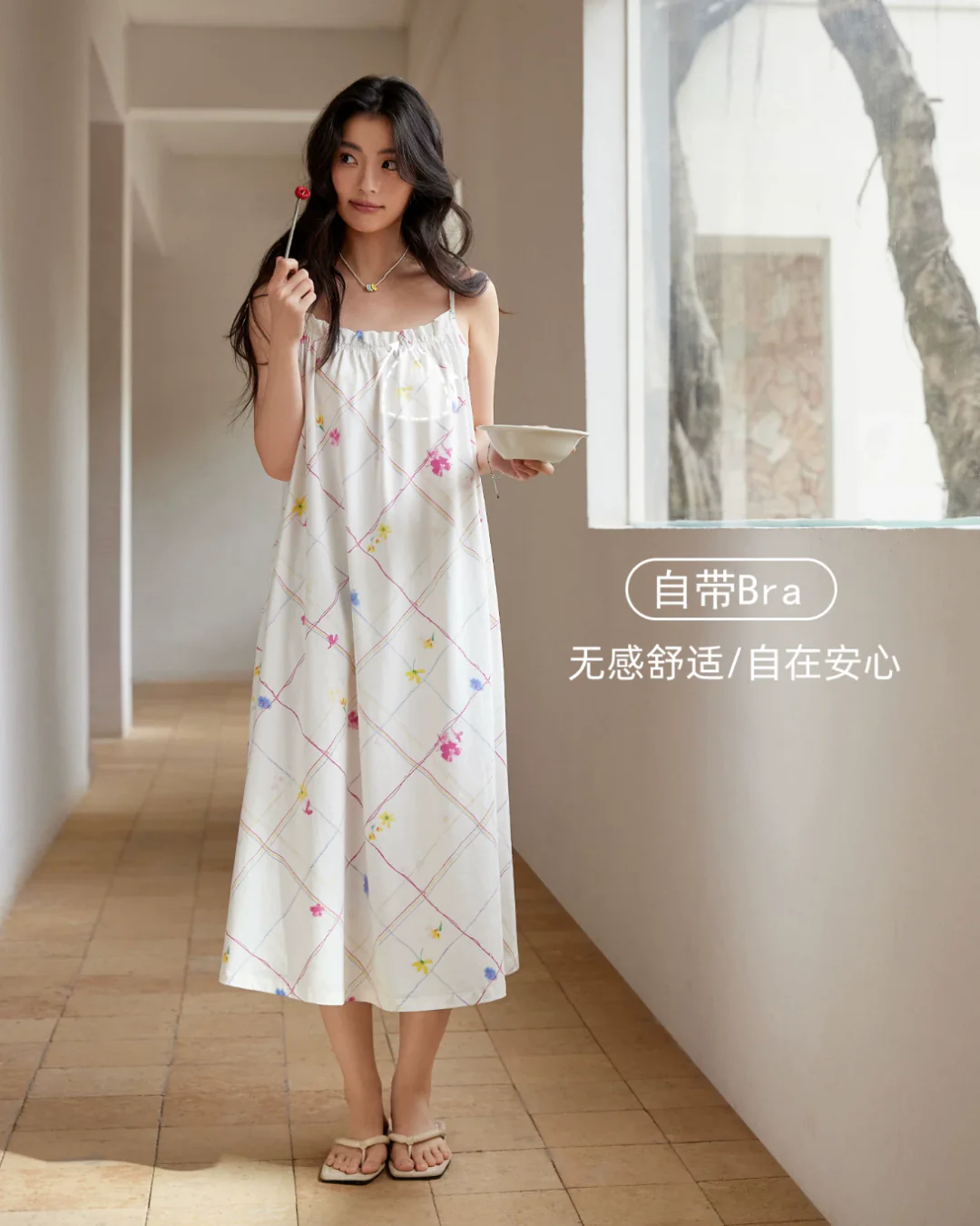 Fēng Dress - Image 3