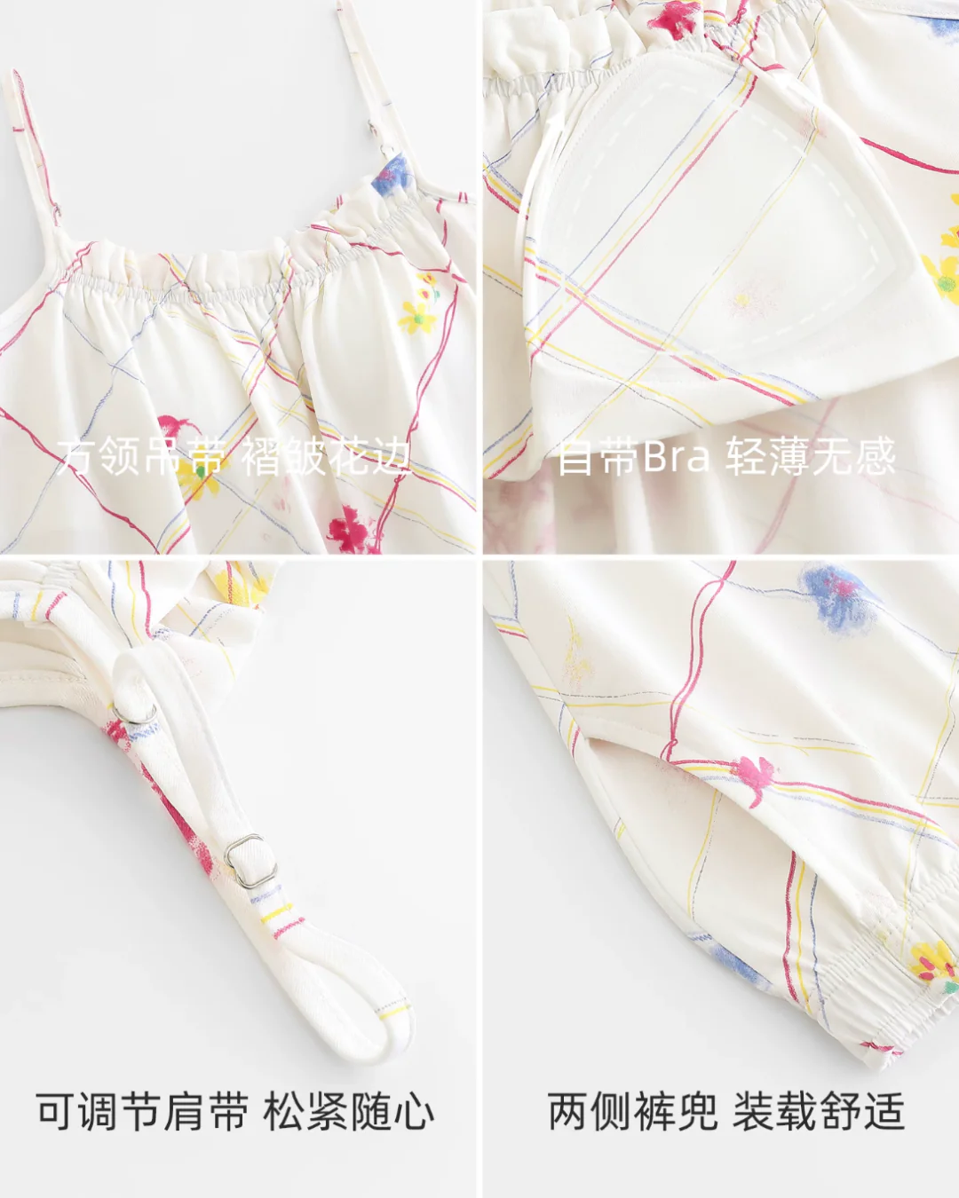 Fēng Pajamas Set - Image 5