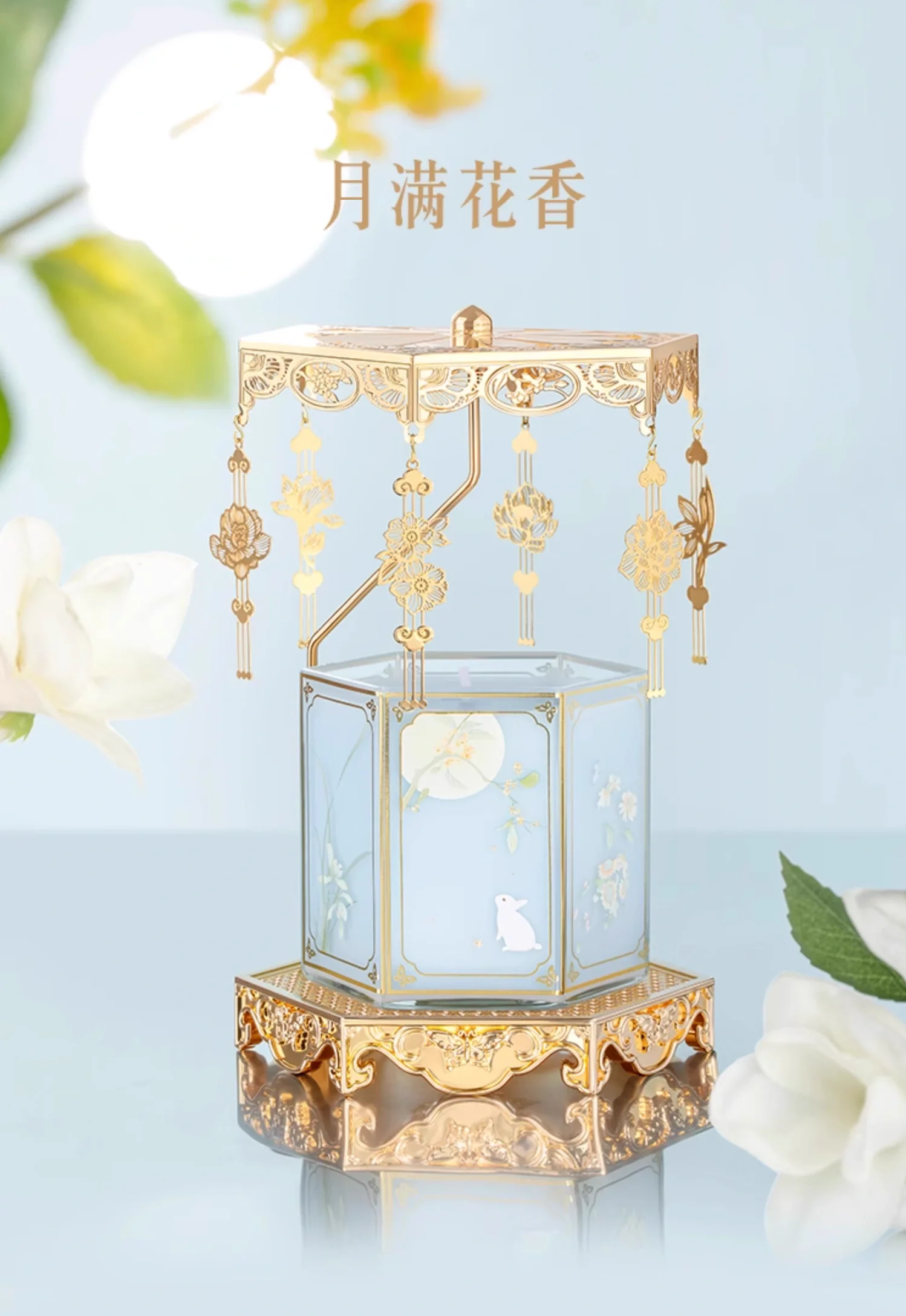 Floral God Carousel Lantern Candle Gift Set - Image 10