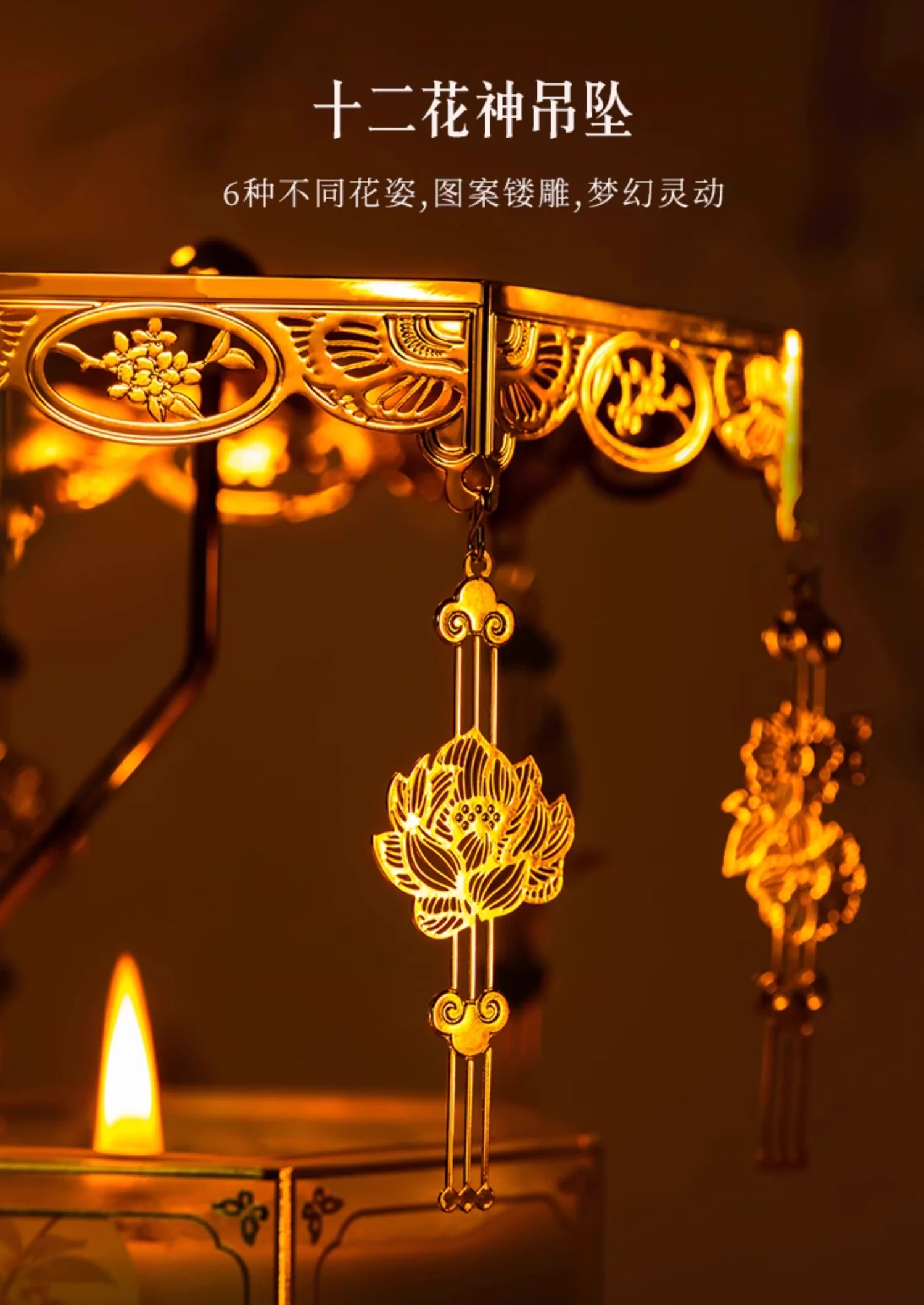 Floral God Carousel Lantern Candle Gift Set - Image 6