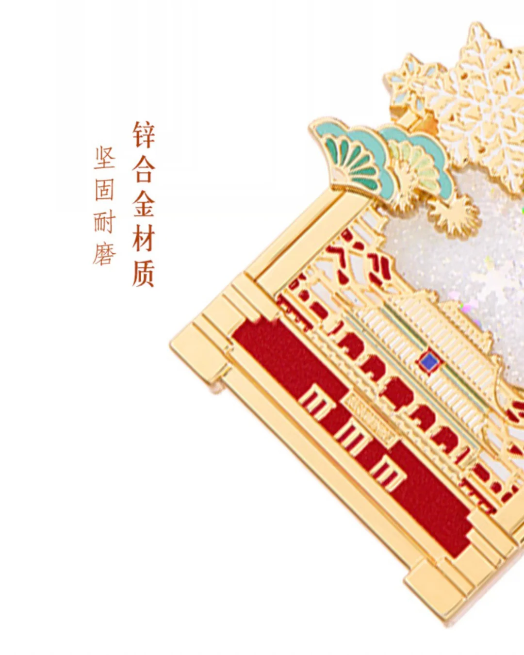 Flow of Auspicious Light Keychains - Image 13