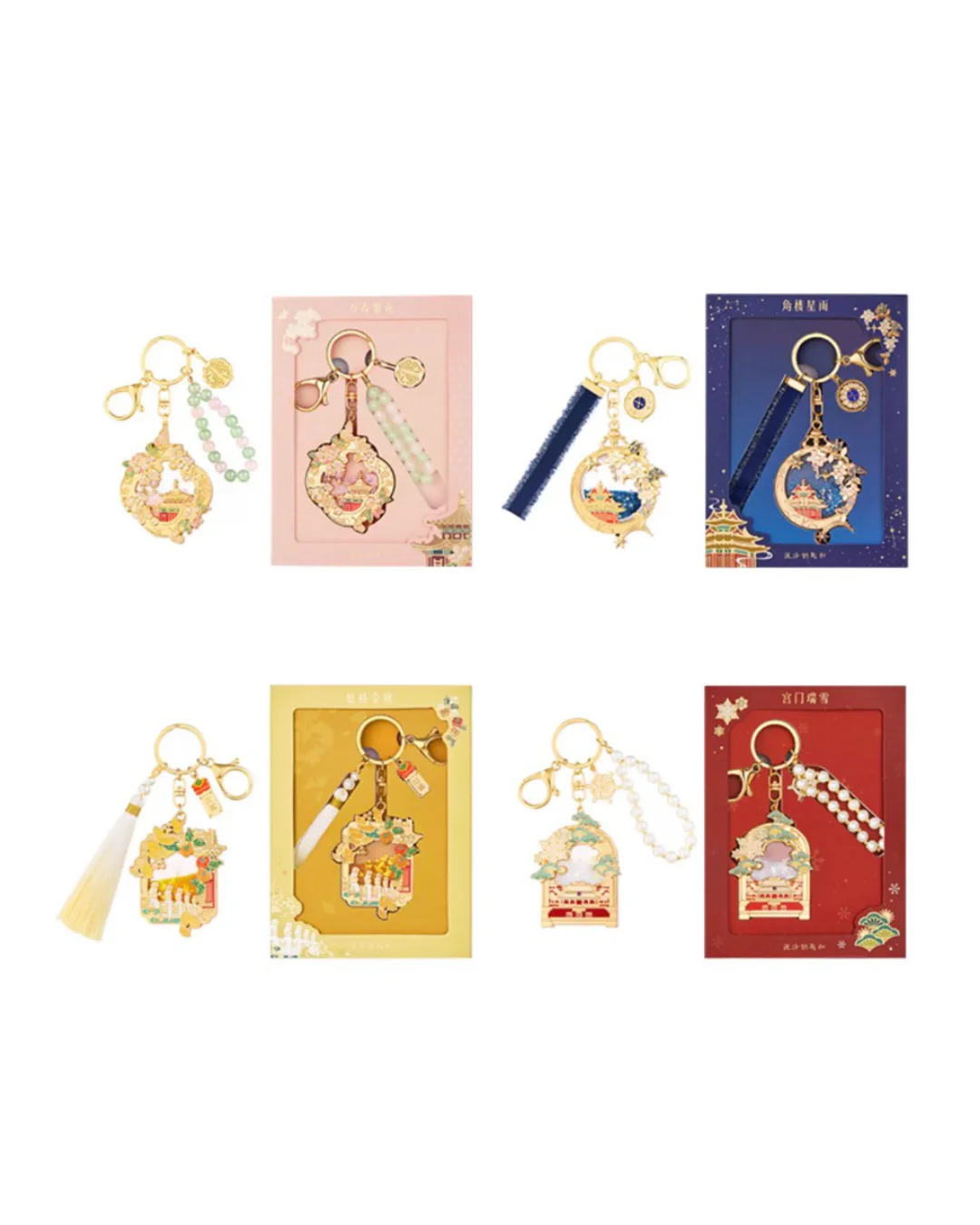 Flow of Auspicious Light Keychains - Image 17