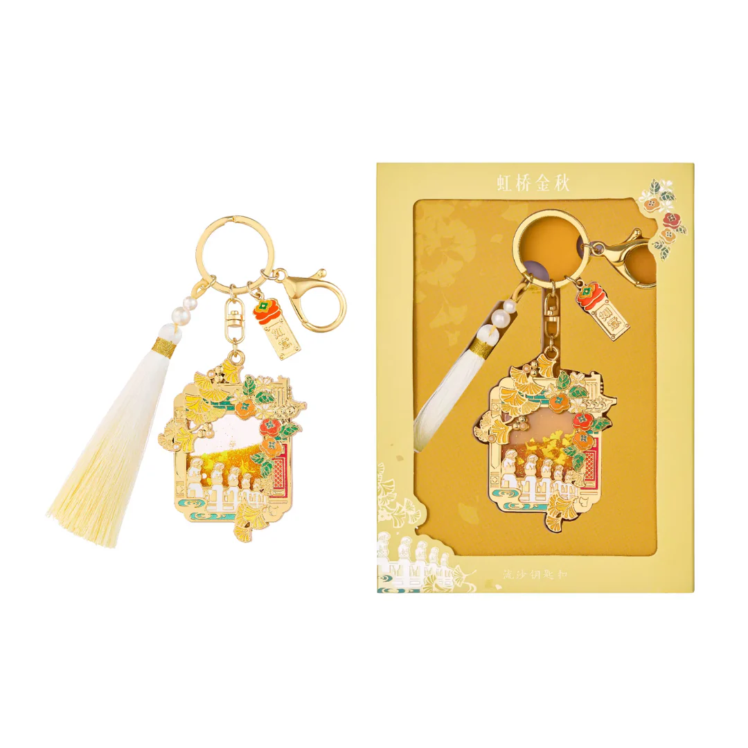 Flow of Auspicious Light Keychains - Image 20