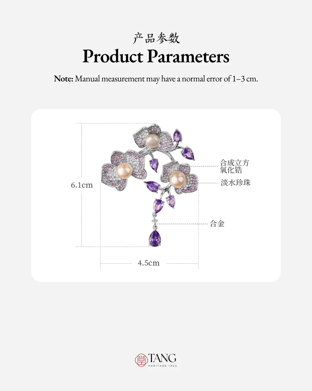 Forbidden Garden Wisteria Brooch - Image 8