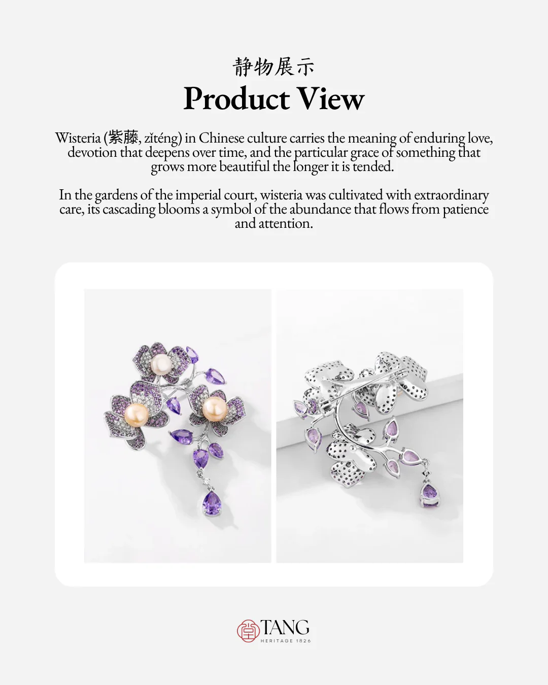 Forbidden Garden Wisteria Brooch - Image 9