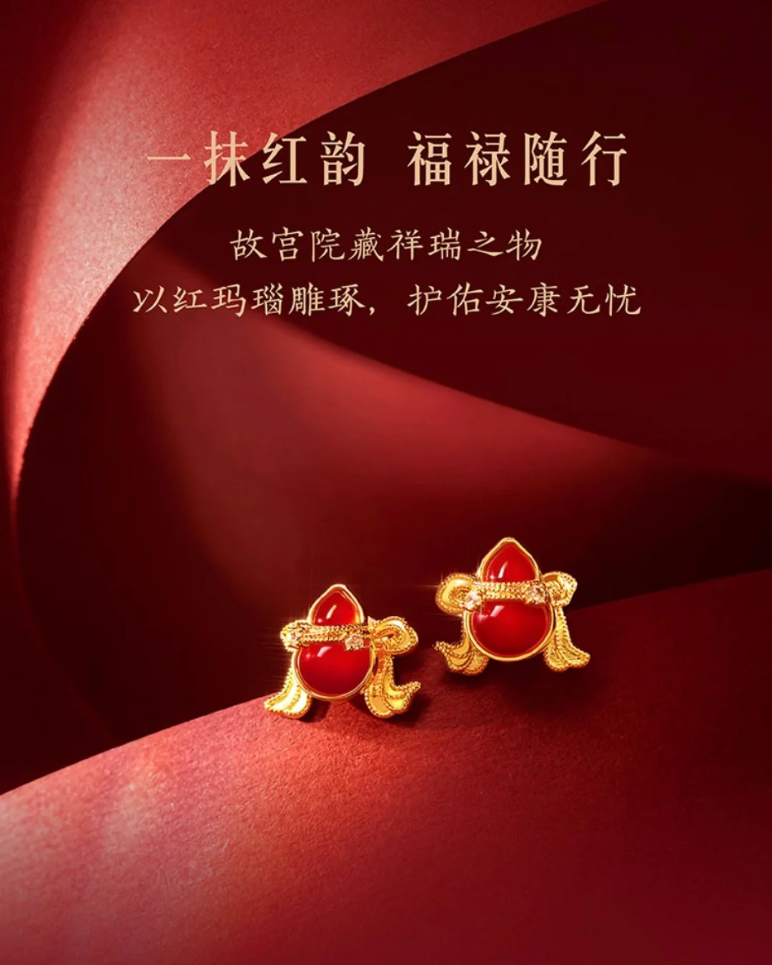 Fortelle Earrings - Image 4
