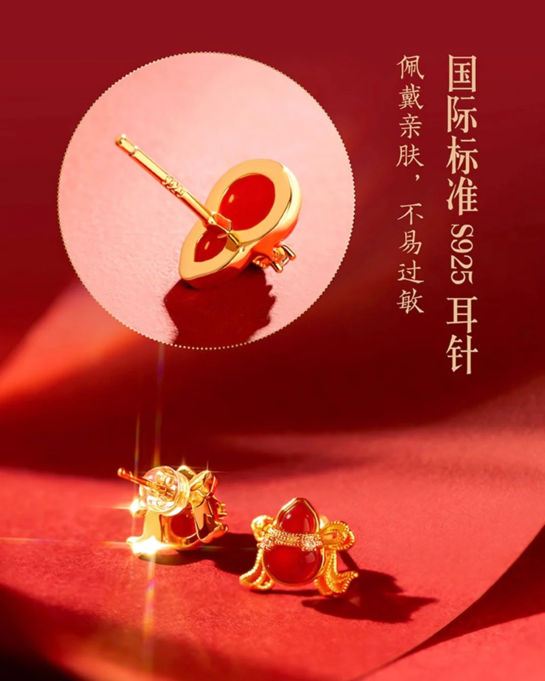 Fortelle Earrings - Image 6
