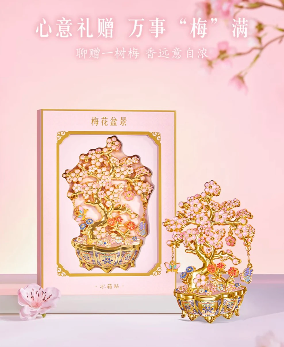 Fortune in Bloom Plum Blossom Magnet Gift Set - Image 5