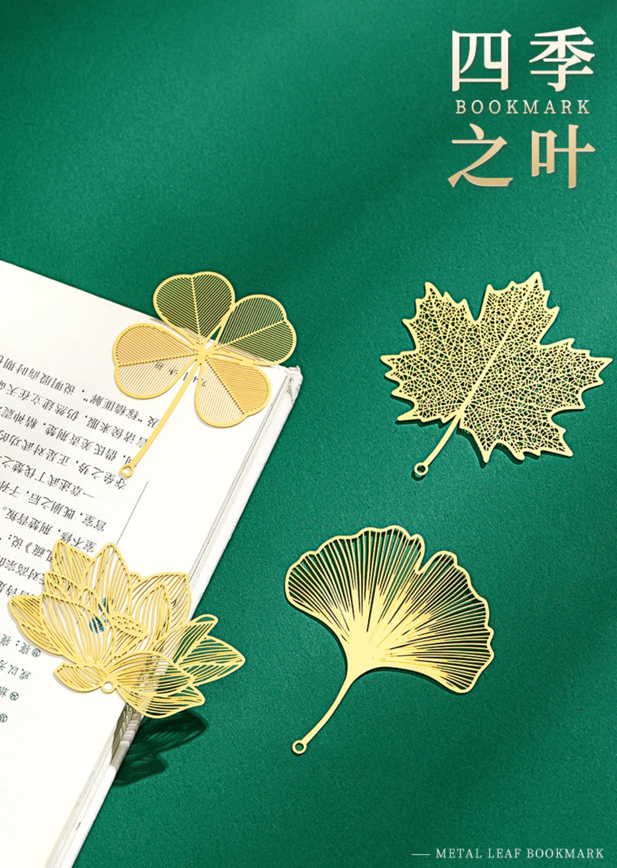 Four Seasons Bookmark Gift Set (Green Tassel) - Image 12