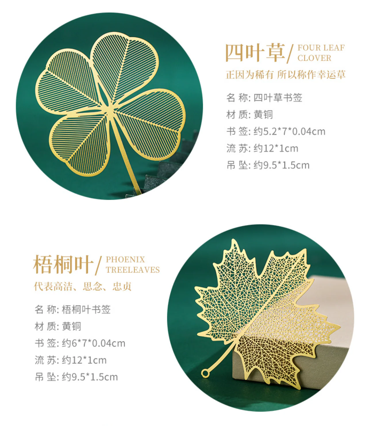 Four Seasons Bookmark Gift Set (Green Tassel) - Image 13