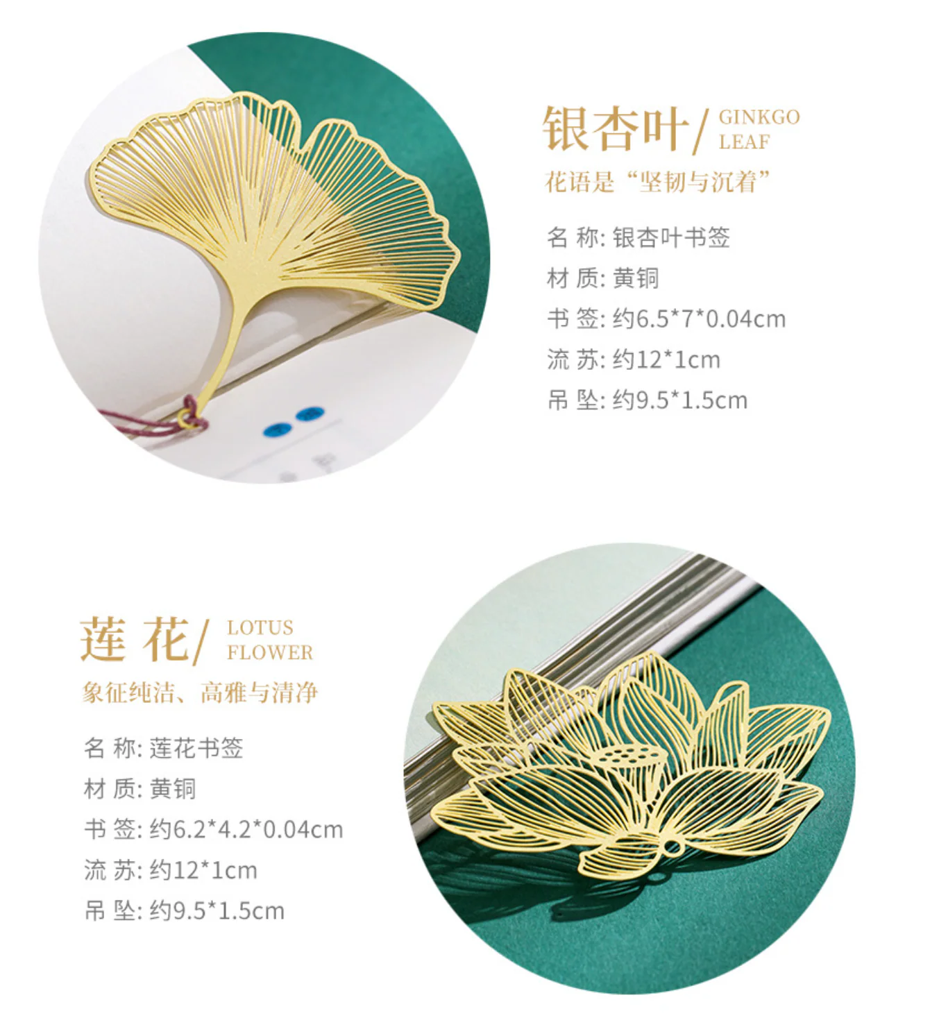 Four Seasons Bookmark Gift Set (Green Tassel) - Image 14