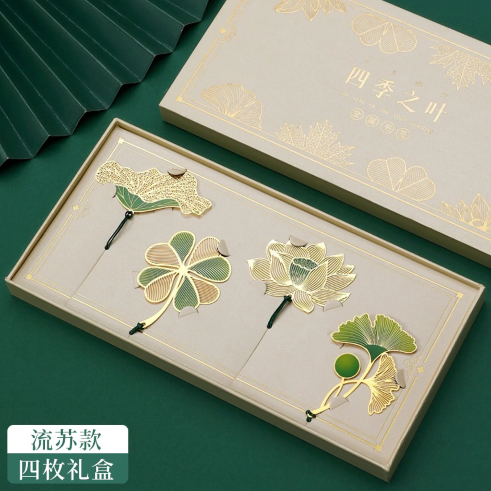 Four Seasons Bookmark Gift Set (Green Tassel) - Image 15