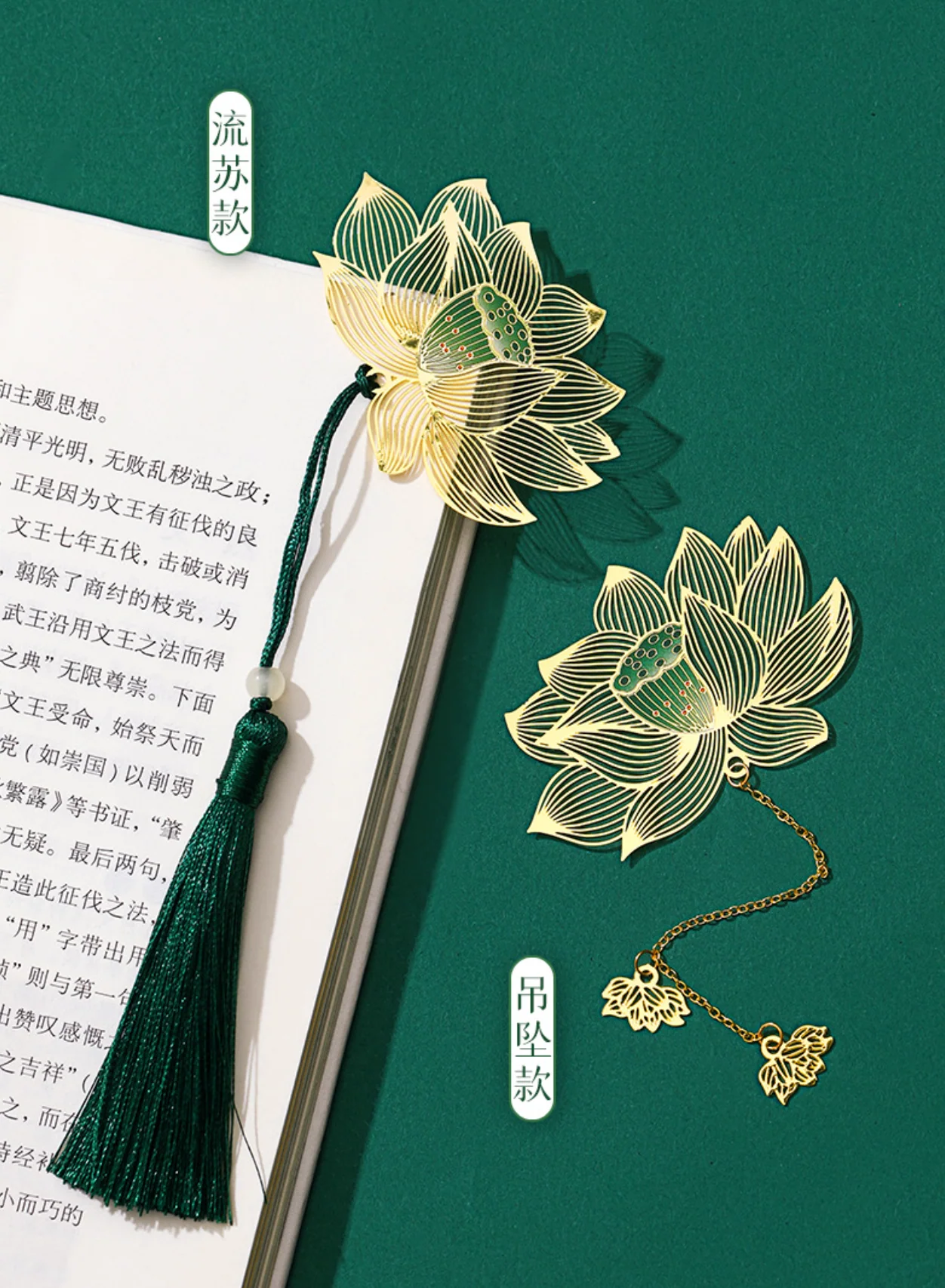 Four Seasons Bookmark Gift Set (Green Tassel) - Image 4