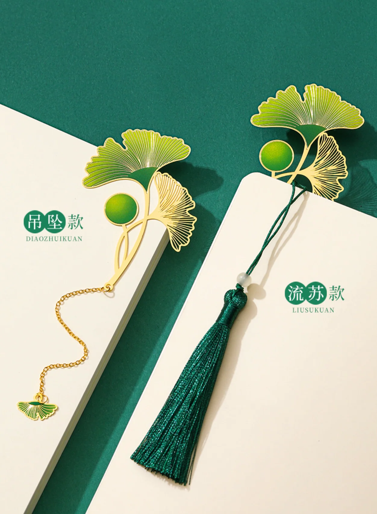 Four Seasons Bookmark Gift Set (Green Tassel) - Image 6