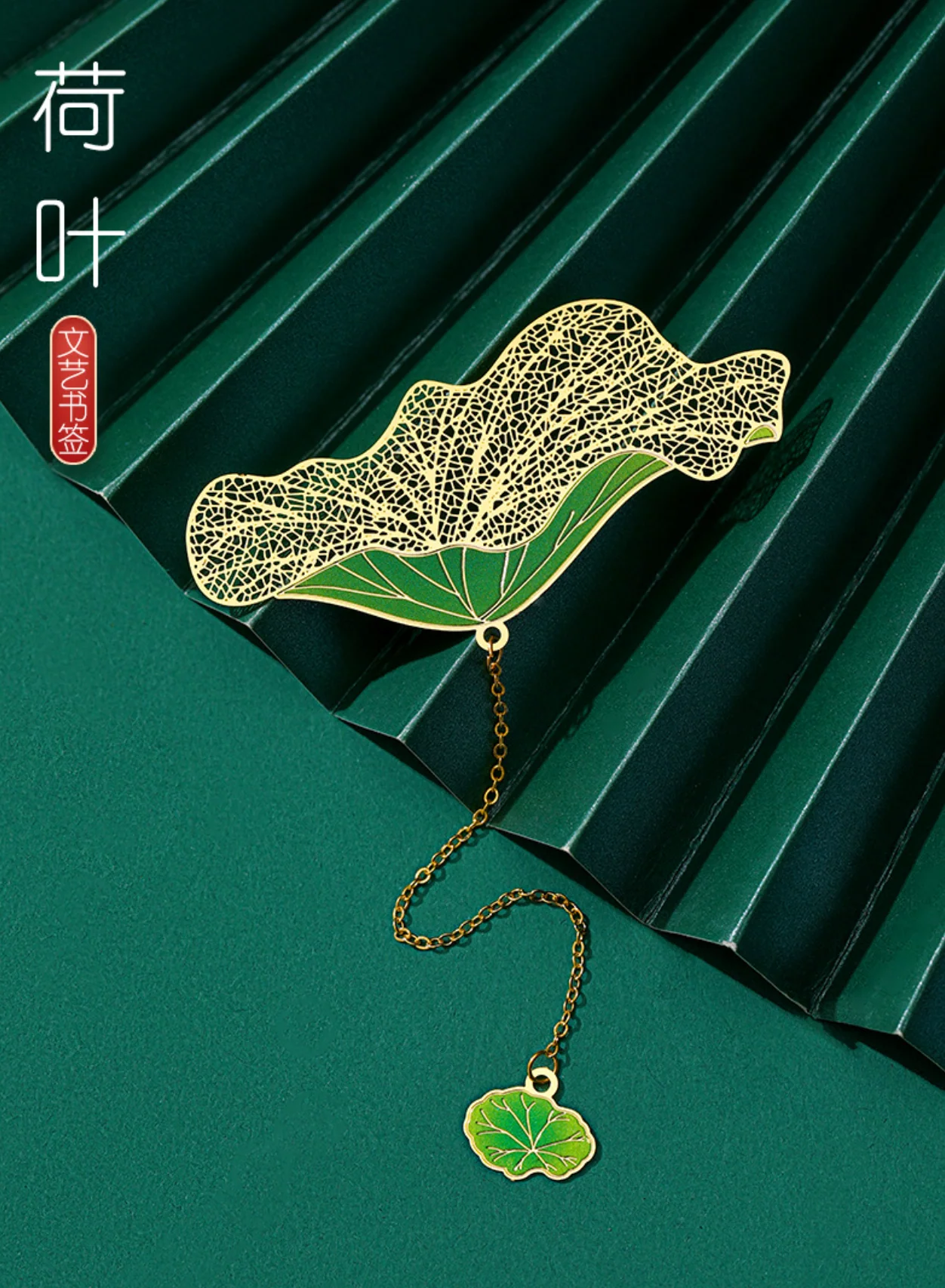 Four Seasons Bookmark Gift Set (Green Tassel) - Image 8