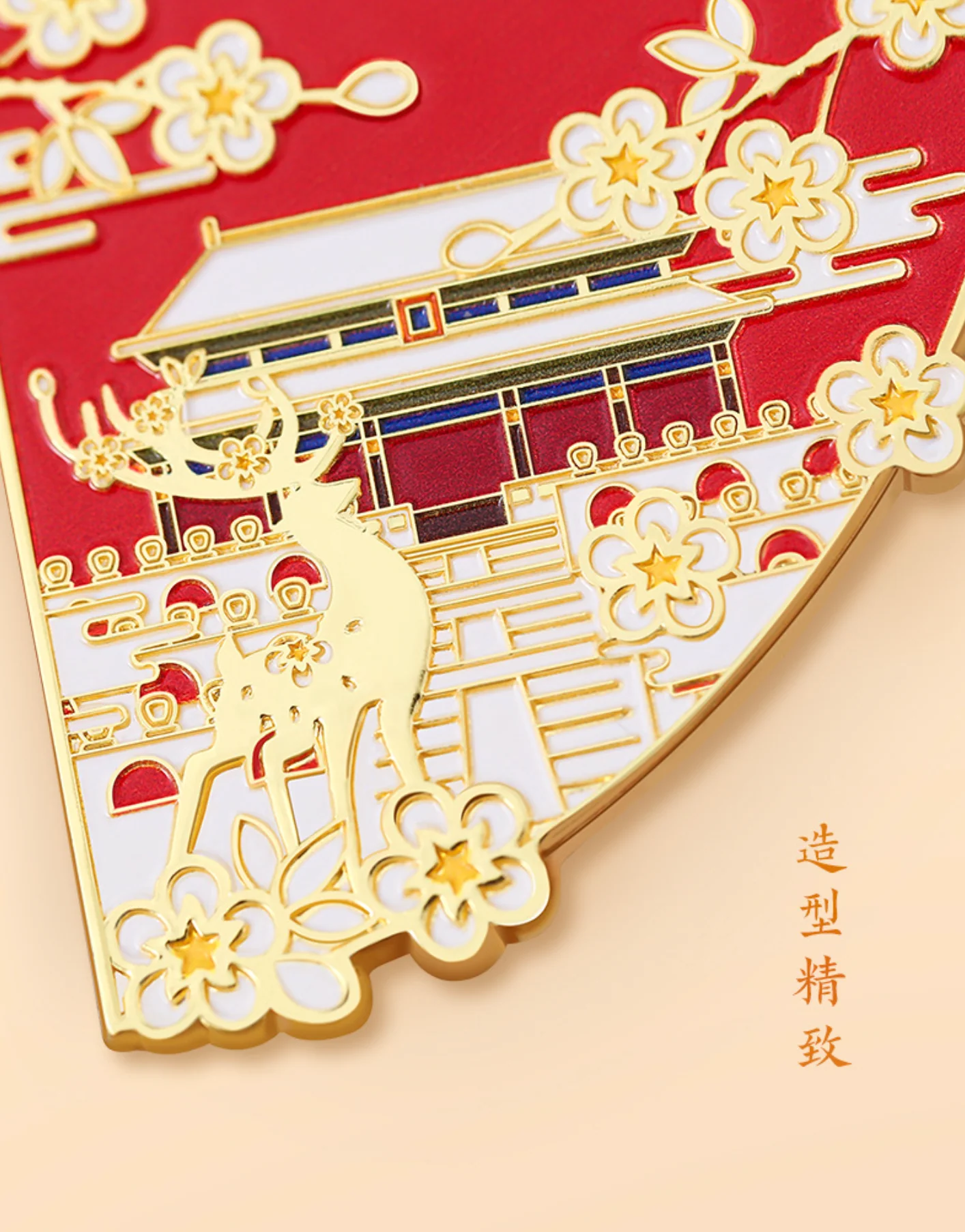 Four Seasons Puzzle Magnets Gift Set - Image 10