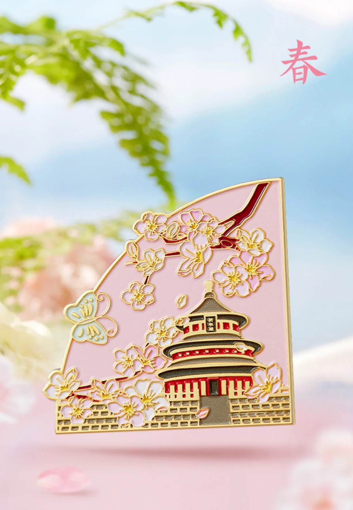 Four Seasons Puzzle Magnets Gift Set - Image 5