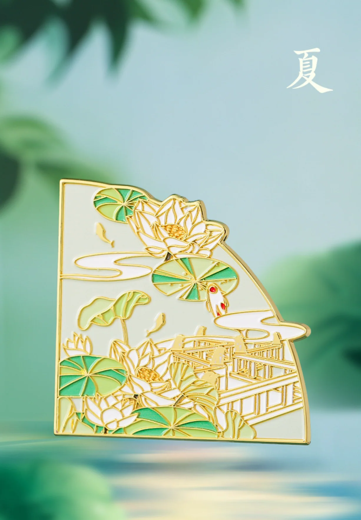 Four Seasons Puzzle Magnets Gift Set - Image 6