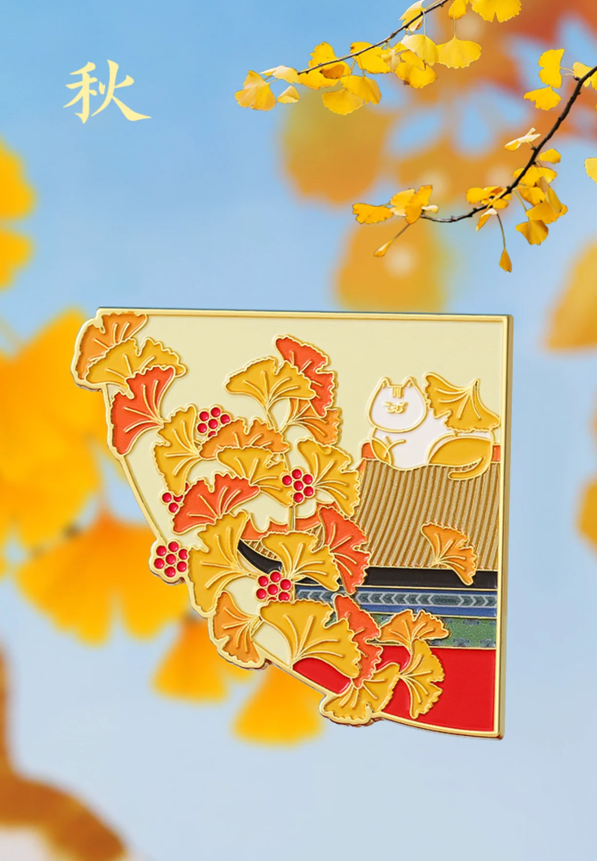 Four Seasons Puzzle Magnets Gift Set - Image 7