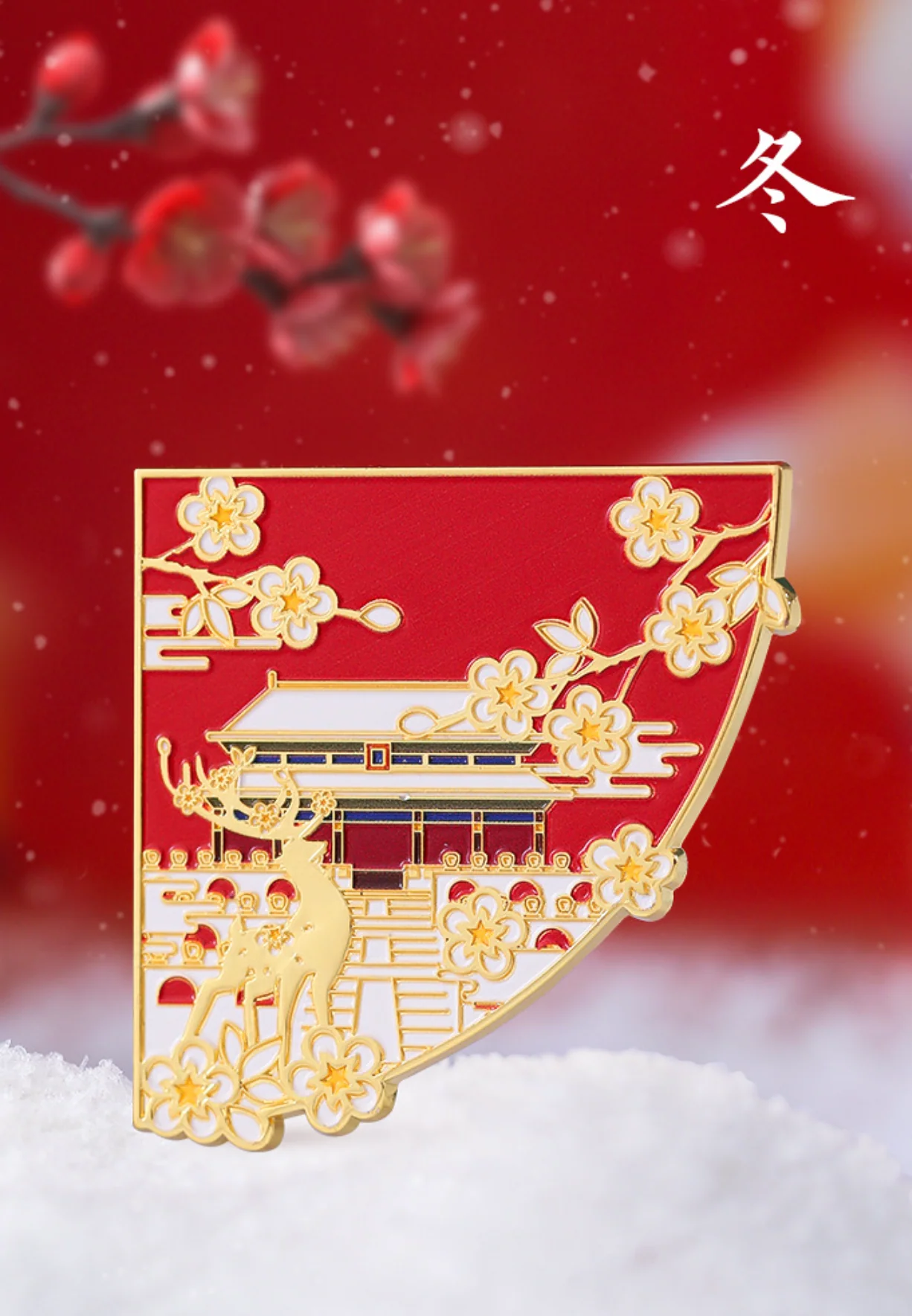 Four Seasons Puzzle Magnets Gift Set - Image 8